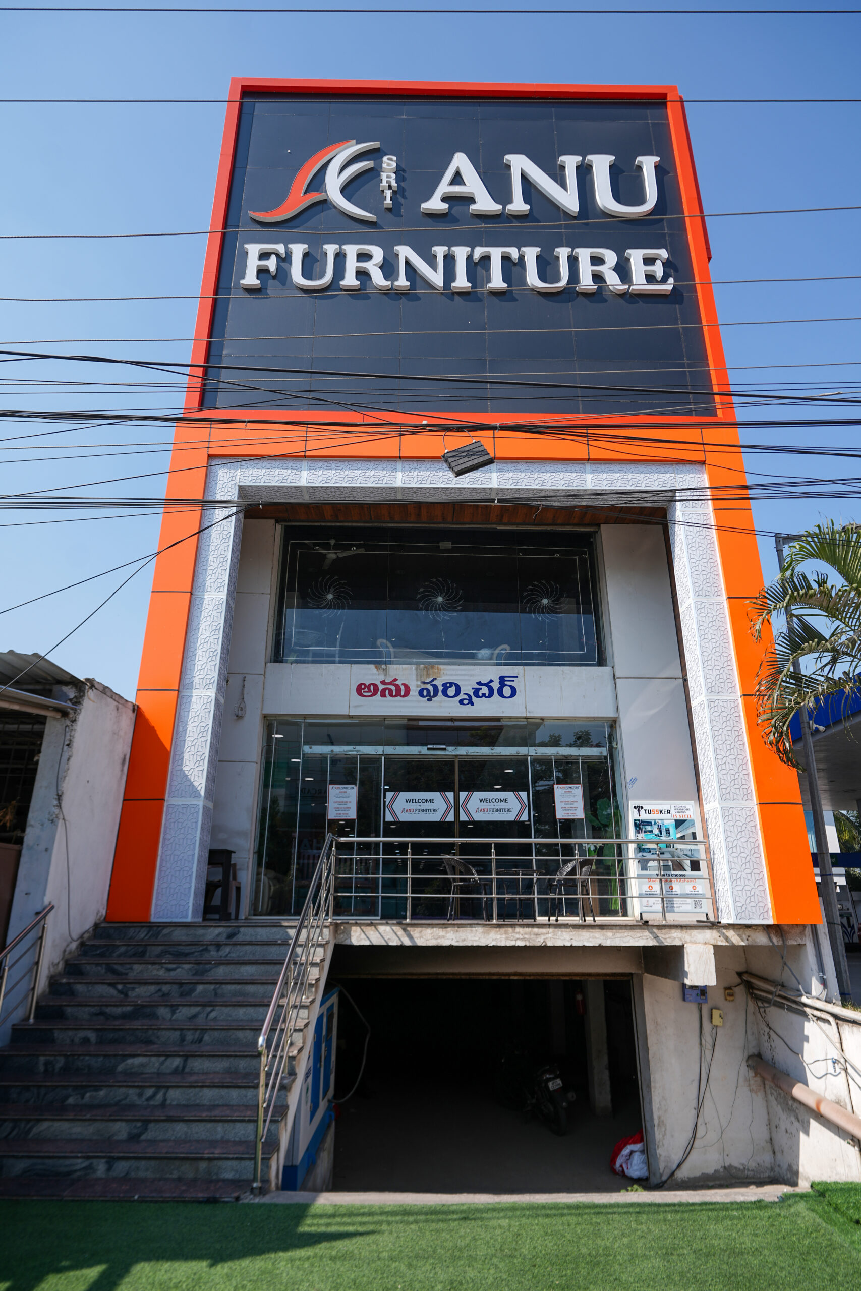 Nagaram Store